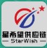 Star Wish Tracking
